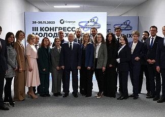 Владимир Путин провёл встречу с участниками III Конгресса молодых учёных в Парке науки и искусства «Сириус».