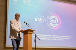 На Всероссийской молодёжной конференции обсудили последние разработки в области управляемого термоядерного синтеза, плазменных технологий и высокотехнологичной медицины