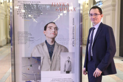 В День российской науки 8 февраля в ГУМе открылась выставка «Наука в лицах».