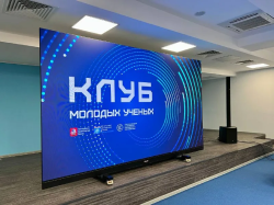Научный сотрудник института Росатома представила атомные технологии будущего молодым учёным Москвы