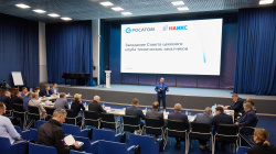 На площадке АО «ГНЦ РФ ТРИНИТИ» состоялась встреча Совета цехового клуба технических заказчиков «Росатома»