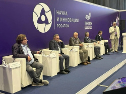 Ученые «Росатома» обсудили перспективы научного и технологического лидерства России на 10 лет