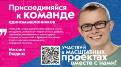 Мечтаешь о работе, которая меняет мир к лучшему?
