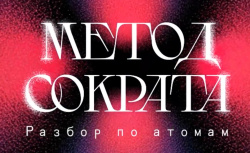 Когда научная фантастика станет реальностью? 