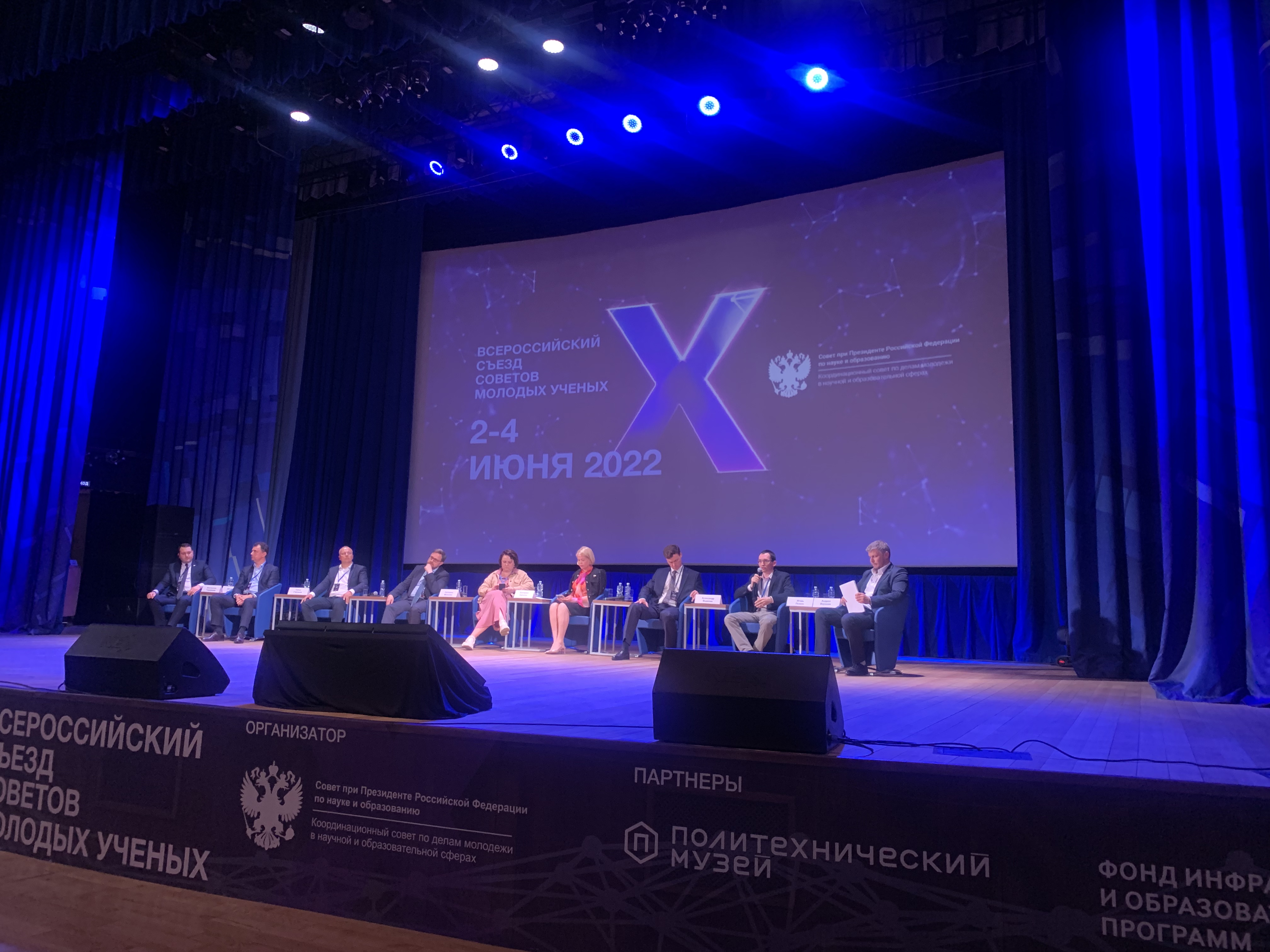Проект тринити росатом