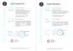 Сертификат ГОСТ ISO 13485-2017