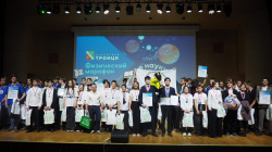 ГНЦ РФ ТРИНИТИ выступил партнёром физического марафона «Шаг в науку» для юных физиков