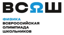 Учёные ГНЦ РФ ТРИНИТИ приняли участие во встрече с финалистами ВсОШ по физике
