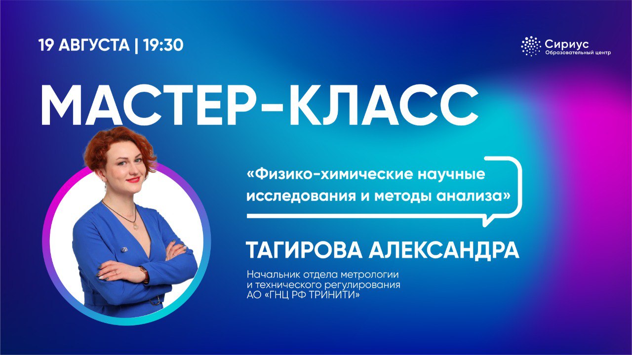 Проект тринити росатом