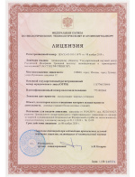 Лицензия на эксплуатацию ядерных установок