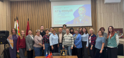 Сотрудники ГНЦ РФ ТРИНИТИ присоединились к международной образовательной акции «Атомный диктант»