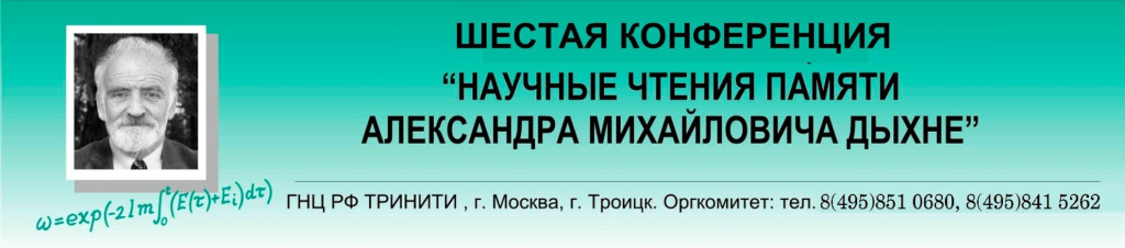 dyhne_top.jpg