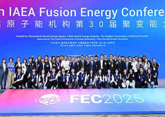 Исследования учёных «Росатома» в области термоядерной энергетики представлены на 30-ой конференции МАГАТЭ в Китае 