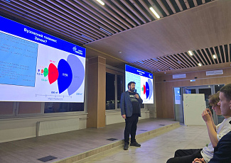 Термоядерный лекторий: шесть встреч о науке, инженерии и будущем энергетики.