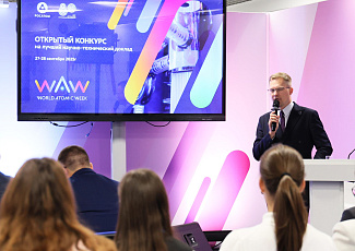 Мировая Атомная неделя