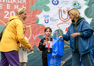 Спортивный сентябрь