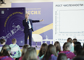 При поддержке Росатома дан старт юбилейного сезона «Большой перемены»