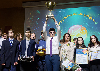 Команда школьников под руководством ученого из ГНЦ РФ ТРИНИТИ завоевала победу в ежегодном конкурсе школьных проектов - XIV Физический марафон «Шаг в науку»