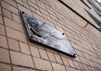 Научные чтения, посвященные памяти академика А.М. Дыхне, прошли в Троицком Доме ученых