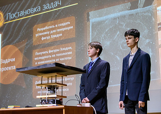 Команда школьников под руководством ученого из ГНЦ РФ ТРИНИТИ завоевала победу в ежегодном конкурсе школьных проектов - XIV Физический марафон «Шаг в науку»