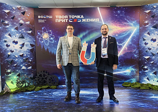 Учёные ГНЦ РФ ТРИНИТИ приняли участие во встрече с финалистами ВсОШ по физике