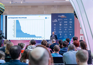 C «космической» лекцией «Плазменные электрореактивные двигатели» выступил Николай Сергеевич Климов