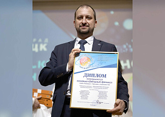 Физический марафон "Шаг в науку"