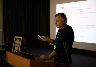 Научные чтения, посвященные памяти академика А.М. Дыхне, прошли в Троицком Доме ученых