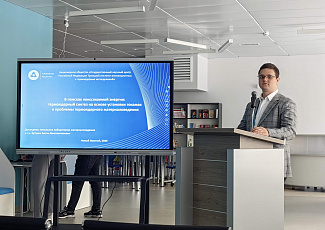 Учёные ГНЦ РФ ТРИНИТИ приняли участие во встрече с финалистами ВсОШ по физике