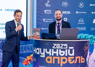 C «космической» лекцией «Плазменные электрореактивные двигатели» выступил Николай Сергеевич Климов
