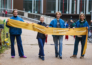 Спортивный сентябрь