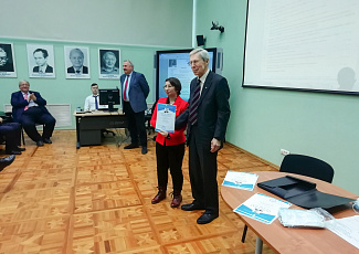 Молодые специалисты ГНЦ РФ ТРИНИТИ отмечены на конкурсе научно-исследовательских работ имени Э.А. Азизова