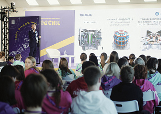 При поддержке Росатома дан старт юбилейного сезона «Большой перемены»