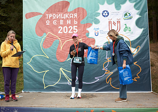 Спортивный сентябрь