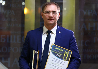 Генеральный директор ГНЦ РФ ТРИНИТИ стал обладателем премии «Человек года Троицка – 2023»